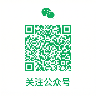 海角